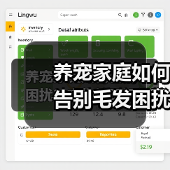 养宠家庭如何告别毛发困扰?衣物护理机让穿衣无忧(图3) 养宠家庭如何告别毛发困扰?衣物护理机让穿衣无忧(图3)