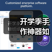 开学季手作神器如何让缝纫成为自信起点?(图4) 开学季手作神器如何让缝纫成为自信起点?(图4)