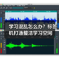 学习混乱怎么办?标签机打造整洁学习空间(图4) 学习混乱怎么办?标签机打造整洁学习空间(图4)