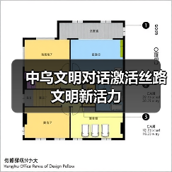 中乌文明对话激活丝路文明新活力(图1)
