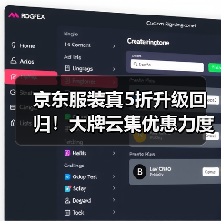 京东服装真5折升级回归!大牌云集优惠力度远超去年(图3) 京东服装真5折升级回归!大牌云集优惠力度远超去年(图3)