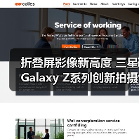 折叠屏影像新高度 三星Galaxy Z系列创新拍摄体验大揭秘(图4)