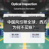 中国风惊艳全球，西方为何不买账？(图2)