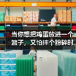 当你想把鸡蛋放进一个篮子，又怕摔个粉碎时，到底该信分散投资还 - 玄熵新龙谷信息港