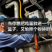 当你想把鸡蛋放进一个篮子，又怕摔个粉碎时，到底该信分散投资还是风险投资？(图3)