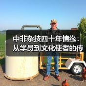 中非杂技四十年情缘：从学员到文化使者的传承之路(图2)
