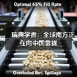 瑞典学者:全球南方正在向中国靠拢(图4) 瑞典学者:全球南方正在向中国靠拢(图2)