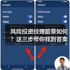 风险投资经理前景如何?这三步帮你找到答案(图3) 风险投资经理前景如何?这三步帮你找到答案(图3)